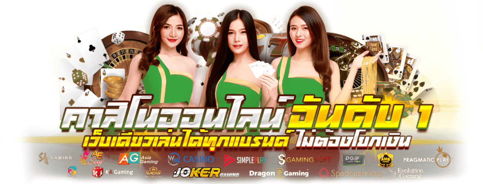 Gecko88 พลังความสนุกไร้ขีดจำกัด เว็บพนันที่คุณวางใจ